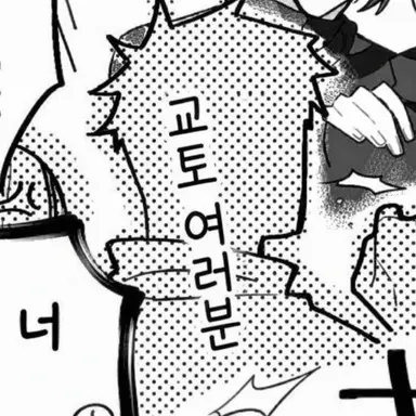 Profile image of 교토 주술고교 학생들