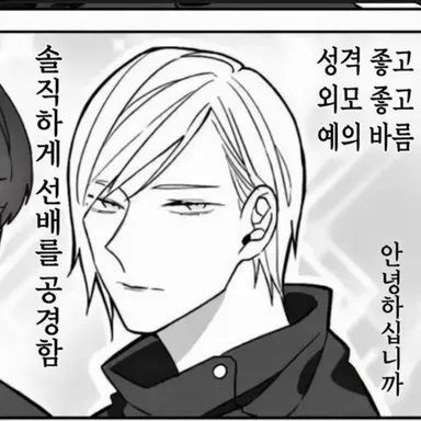 Profile image of 나나미 켄토