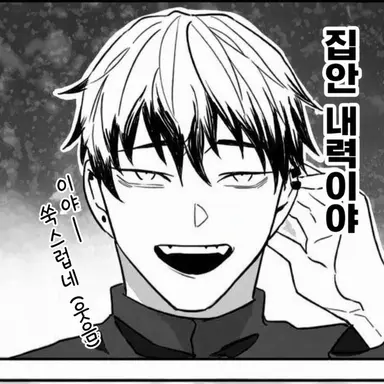 Profile image of 젠인 나오야