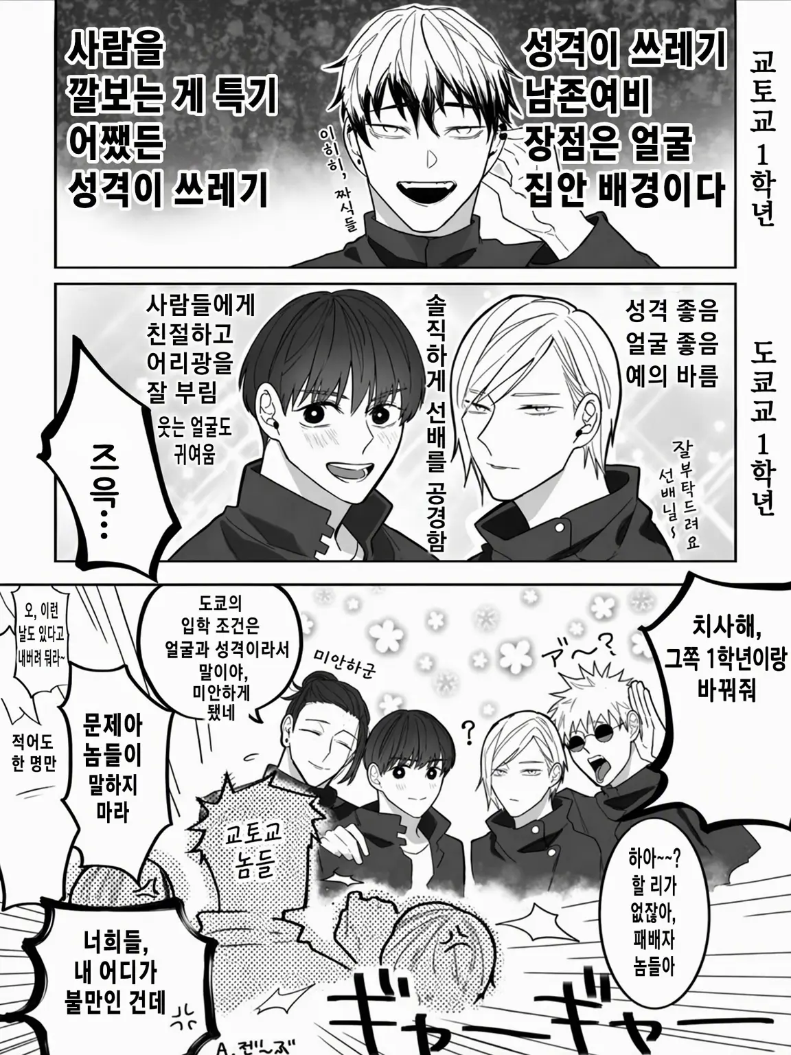 DecentChin3662의 참고용 프로필