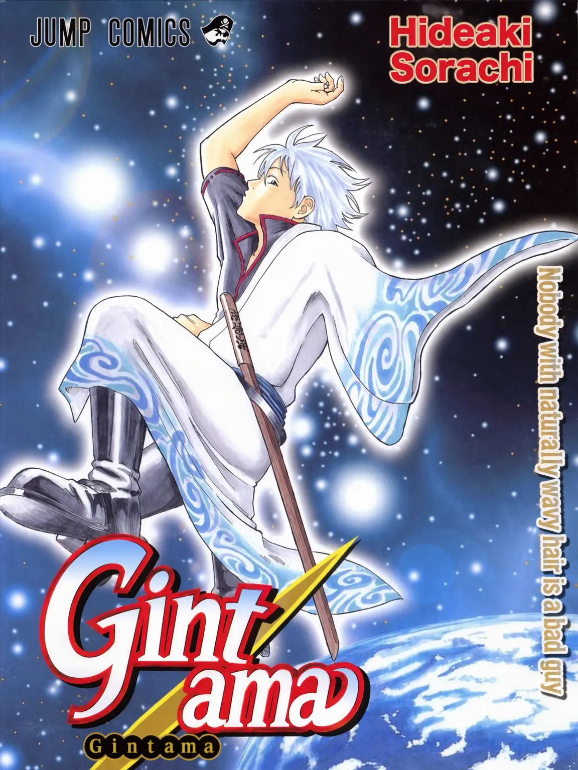 e_ma033의 ⟡.·Gintama⟡.·