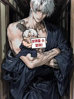 Profile image of 유키오미