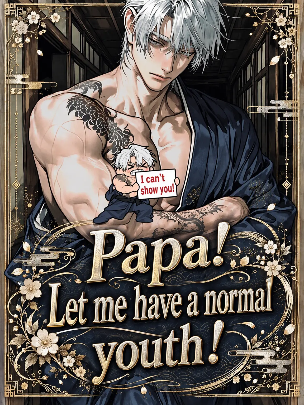 ttt_hansokuyade의 Dad! Let Me Have a Normal Life!