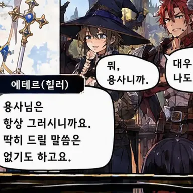 Profile image of 루카