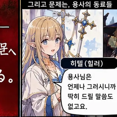 Profile image of 히텔