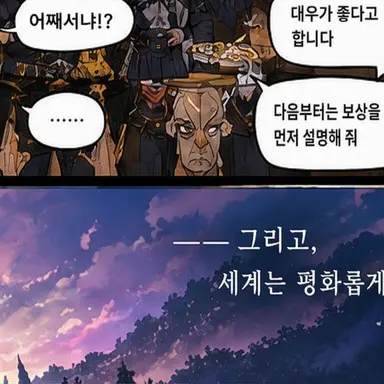 Profile image of 시