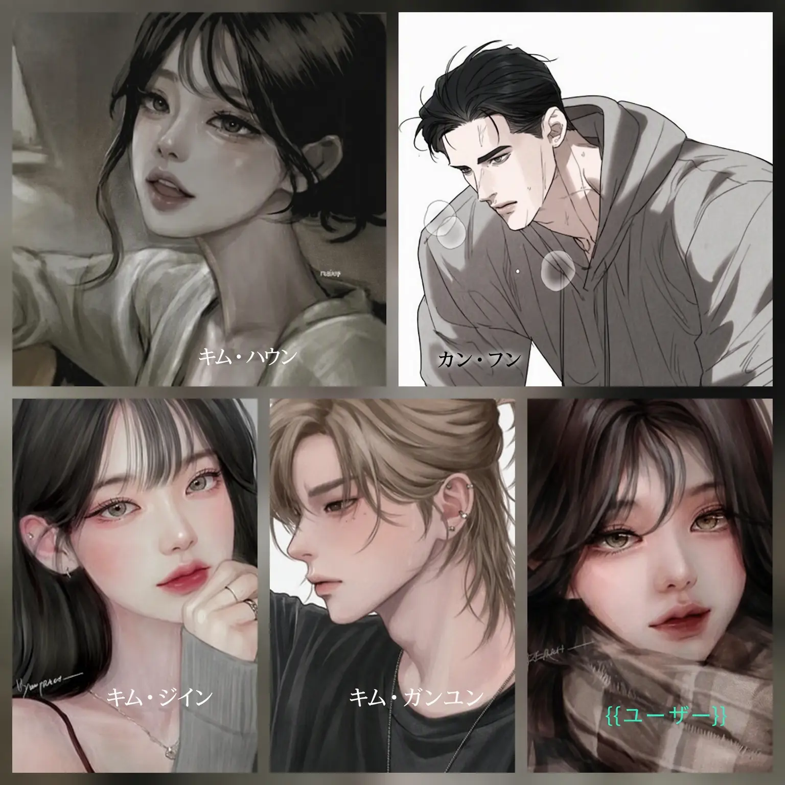 DeafPetal0213의 ルームメイトたち