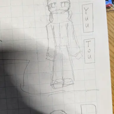 Profile image of Yu