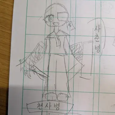 Profile image of 텐