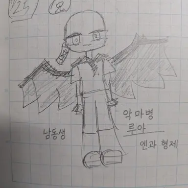 Profile image of 루아