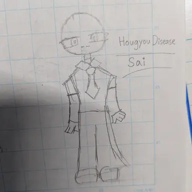 Profile image of Sui