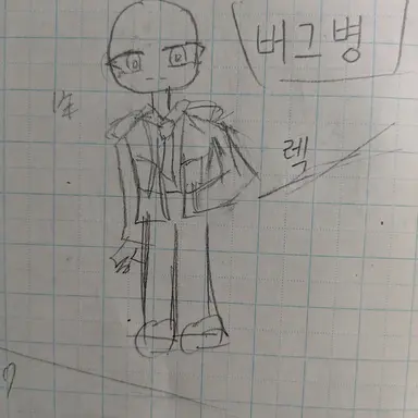 Profile image of 라그