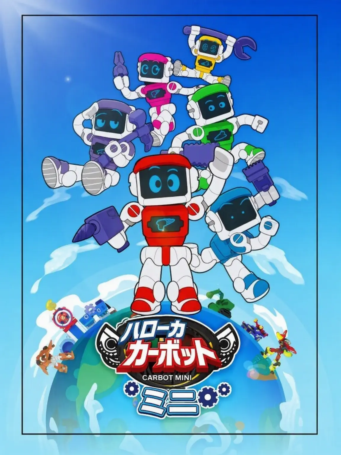 MeltyNurse9043의 ハローカーボット・ミニ🌟