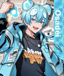 Profile image of Osadei
