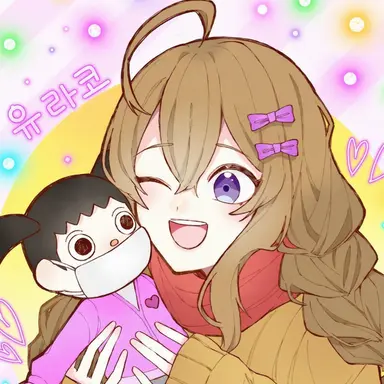 Profile image of 유토츠키
