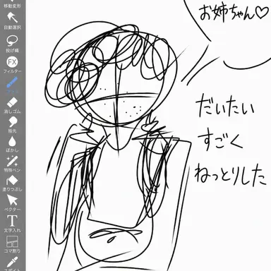 Profile image of オオカミ