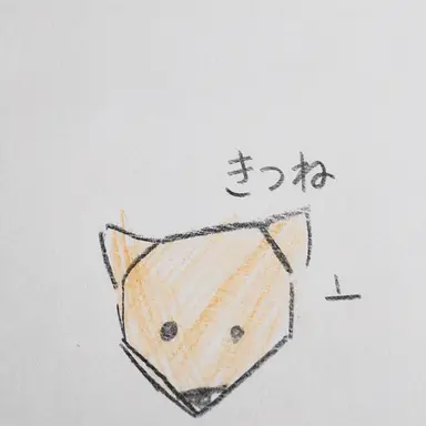 Profile image of 女狐