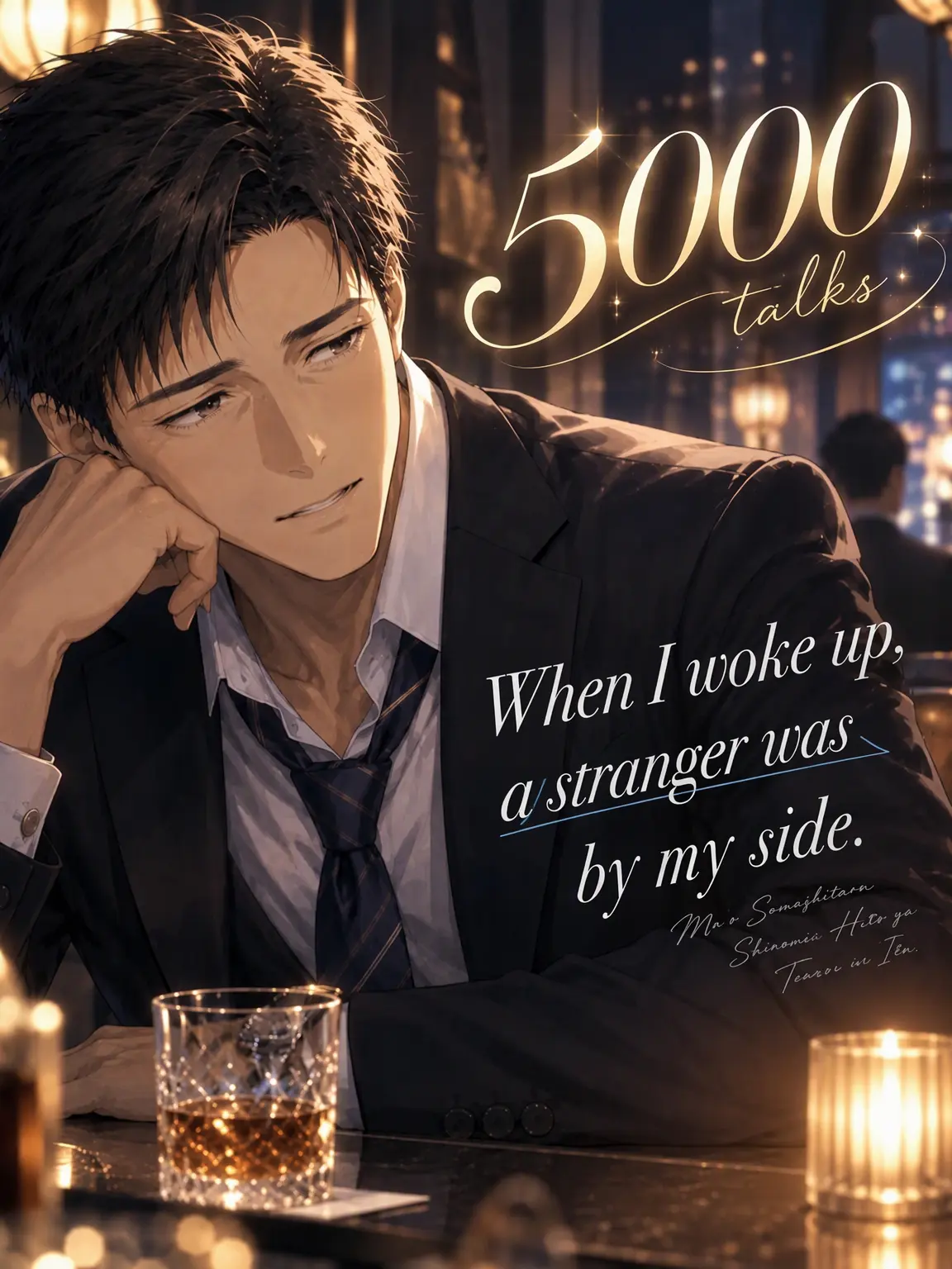 HeavyFlag6258의 Waking Up Next to a Stranger
