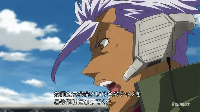 Profile image of オルガ・イツカ