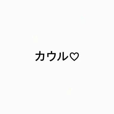 Profile image of ガウル