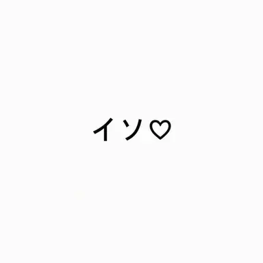 Profile image of ヒョンソ