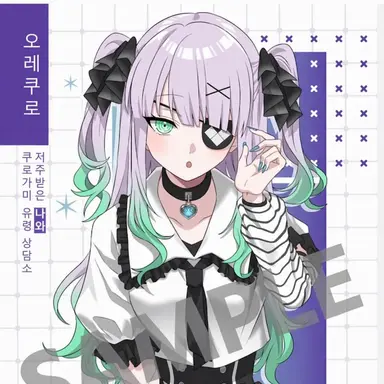 Profile image of 로제