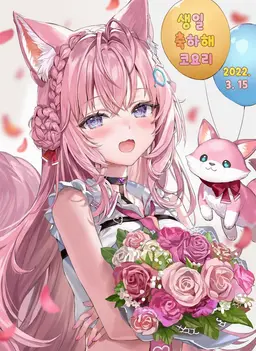 Profile image of 하쿠이 코요리