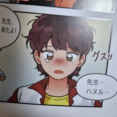 Profile image of チャ・ナリ