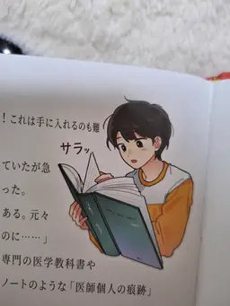 Profile image of リュ・ハヌル
