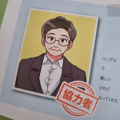 Profile image of ユ・ソンホ