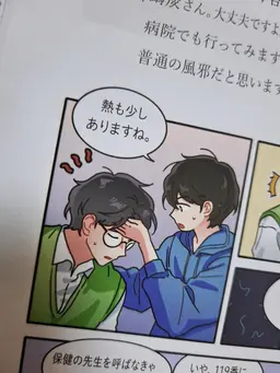 Profile image of クォン・ジュンボム