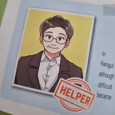Profile image of Yoo Seong-ho