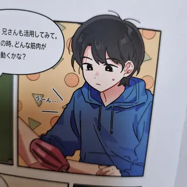 Profile image of リュ・ハヌル