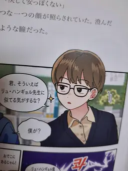 Profile image of ソ・ハラム