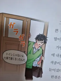 Profile image of クォン・ジュンボム