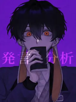 Profile image of スヒョン