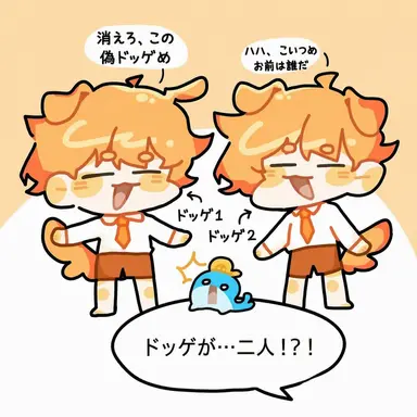 Profile image of ドッケ
