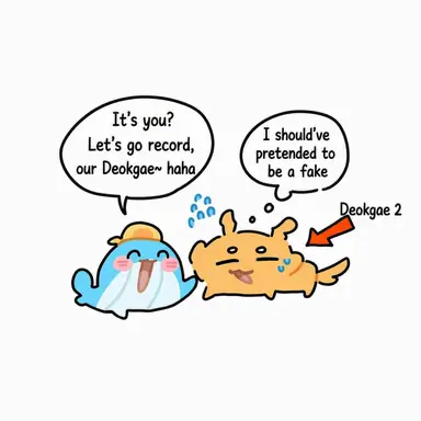 Profile image of Deokgae