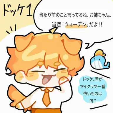 Profile image of ドッケ