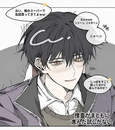 Profile image of スヒョン