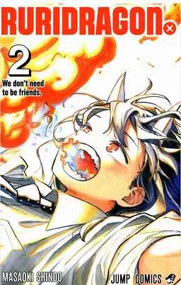 Profile image of Ruri Aoki