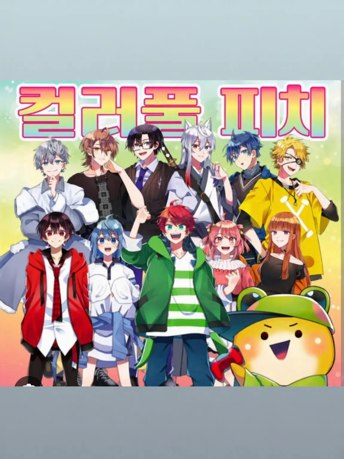 PaleHead6740의 배신한 것은 리더입니다