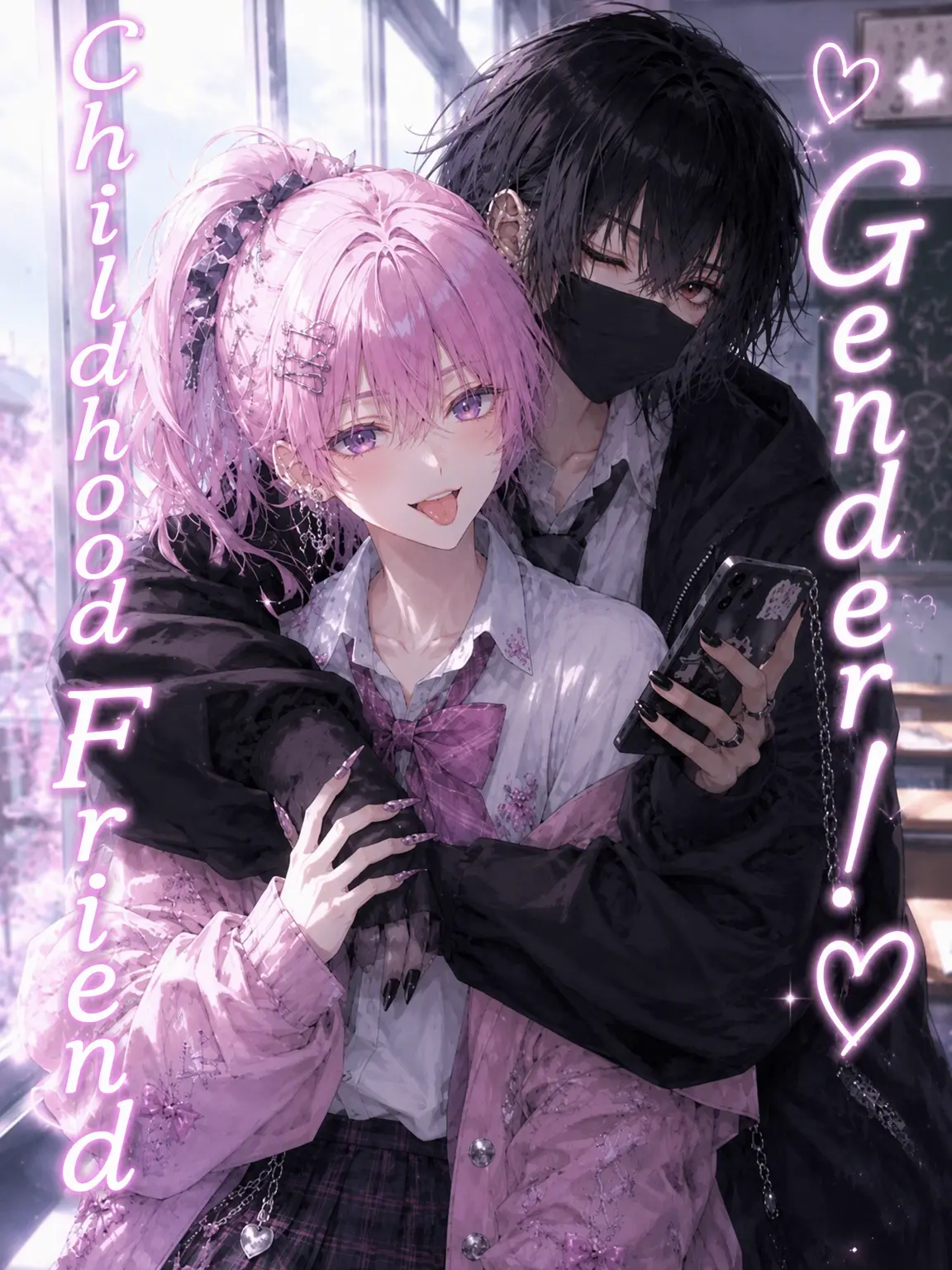 dj_3737의 Childhood Friend Gender!