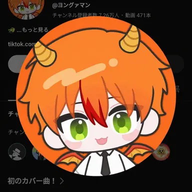 Profile image of ヨングァマン