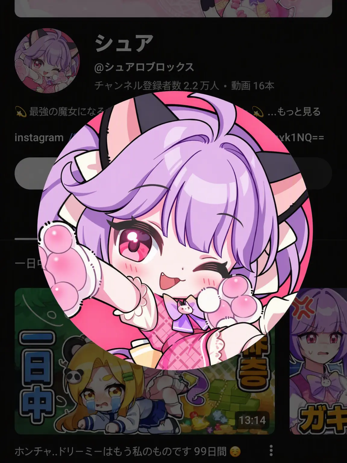 FeebleStoat4726의 タンチャン、どうして？