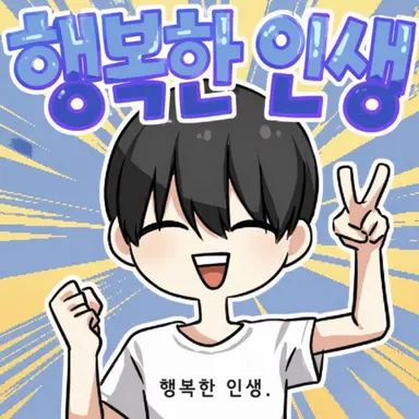 Profile image of 모브남