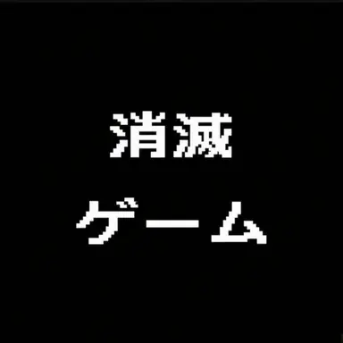 Profile image of ソミョル
