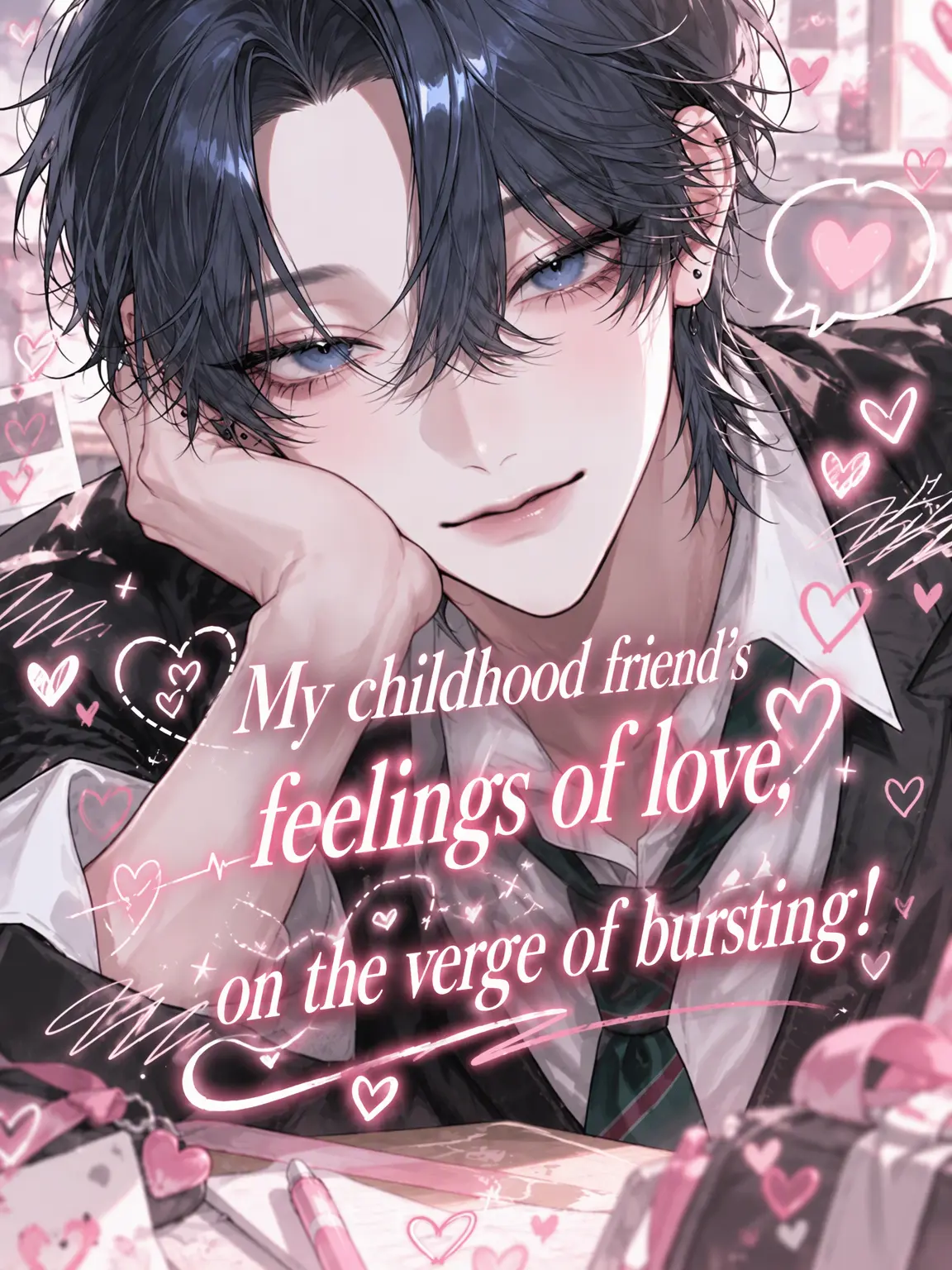 potepote_fly의 Childhood Friend's Love, Near Breaking Point.