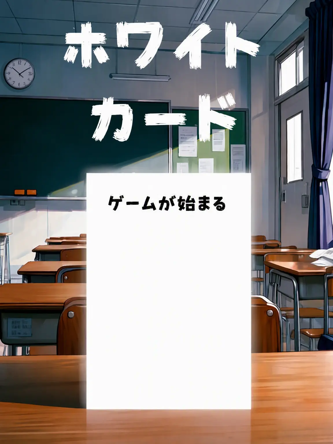 COLDMAN0222의 WHITE CARD