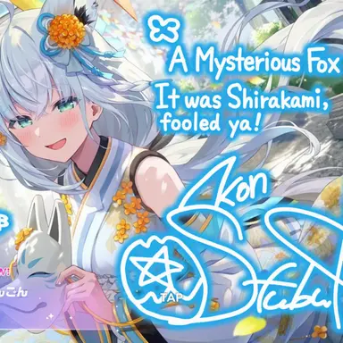 Profile image of Shirakami Fubuki